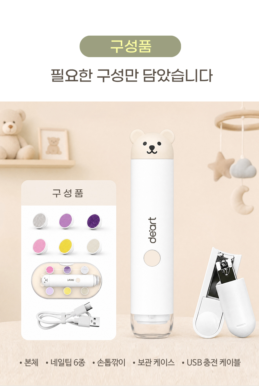 DAT-200 상세페이지 분할_25.jpg